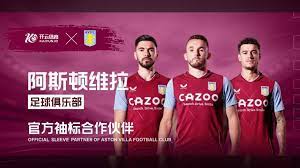 造了球队的 造了球队的